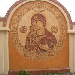 ROSJA
